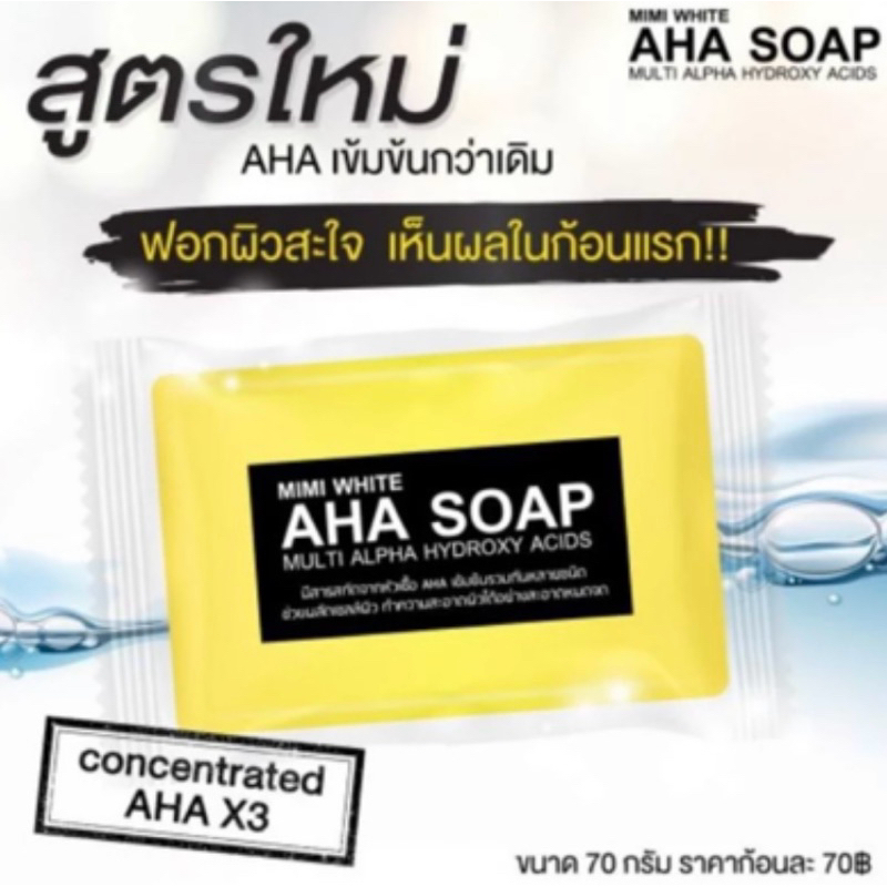 SABUN AHA ORI 100% THAILAND
