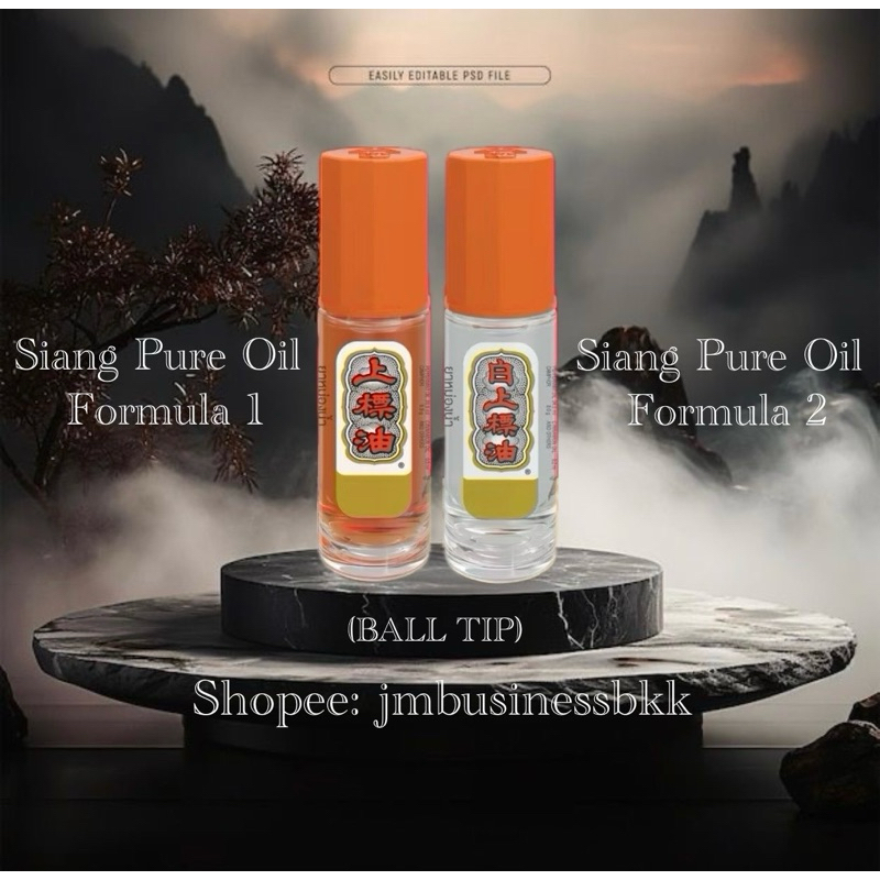 Siang Pure Oil Roll Gold & Siang Pure Oil Roll Gold Siang Pure Oil ball Tip Thailand