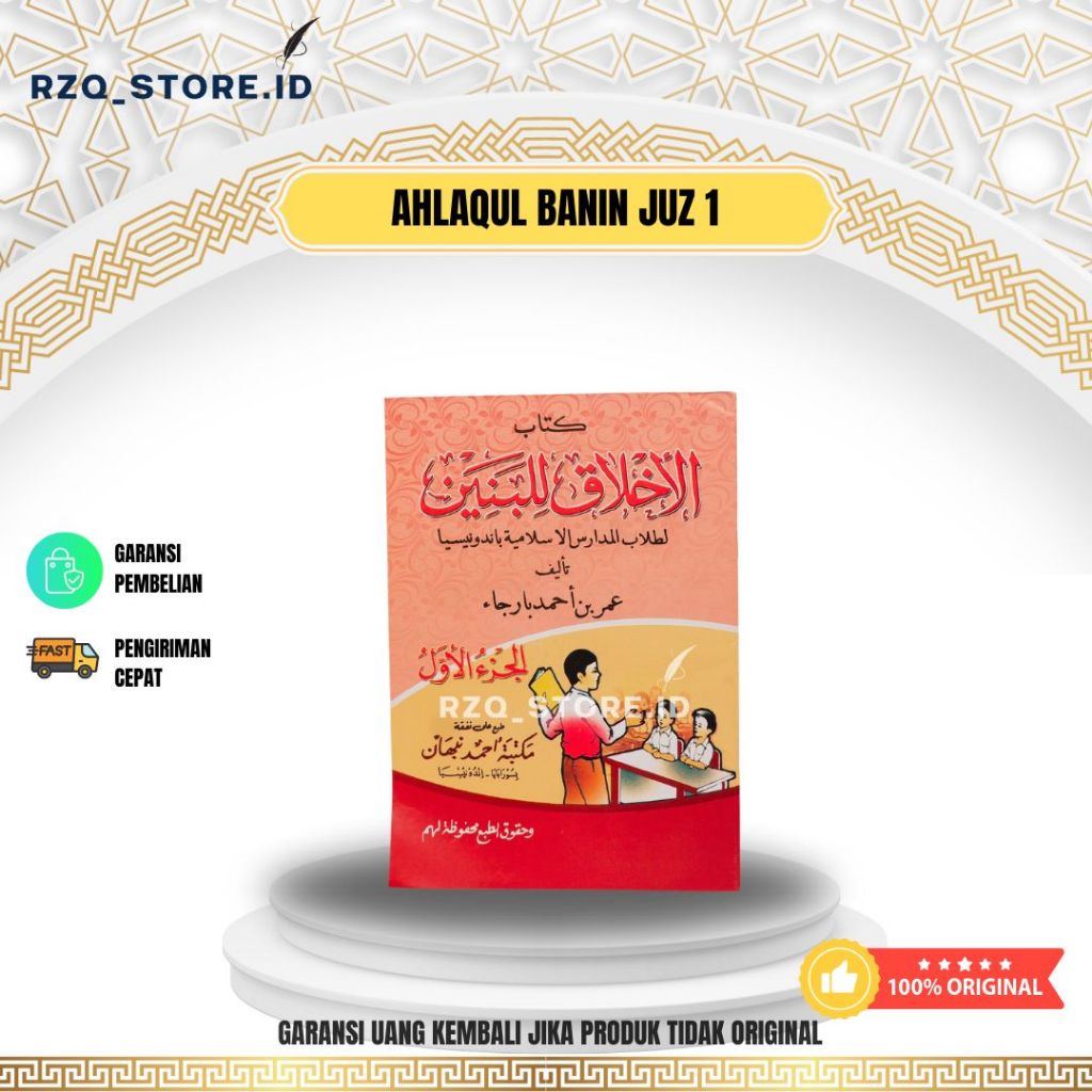 AHLAQUL BANIN JUZ 1 CETAKAN NABHAN RZQ STORE ID