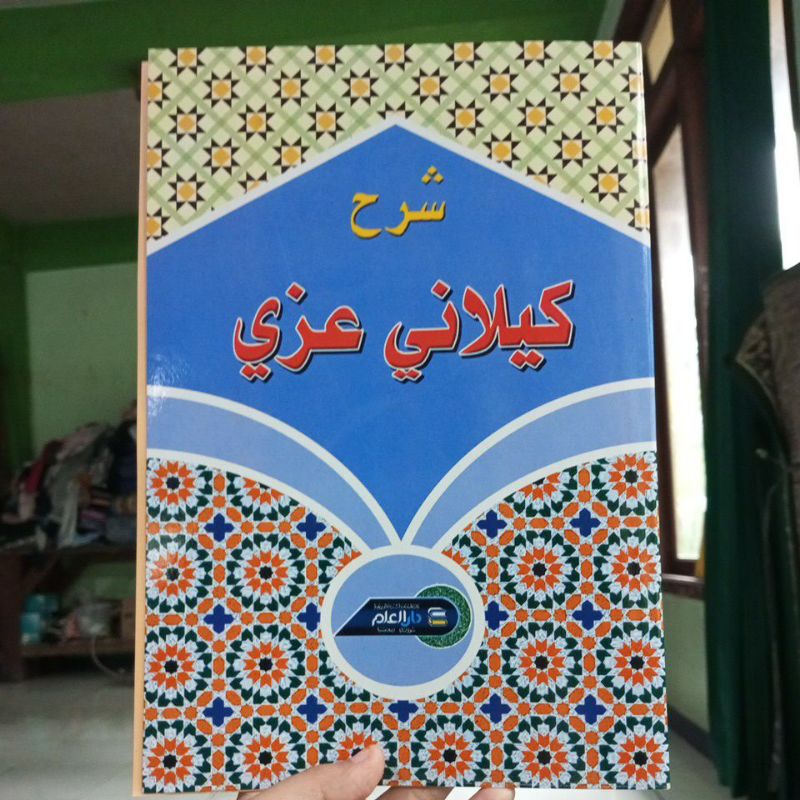 kitab Syarah Kailani izzi Syarah kailani