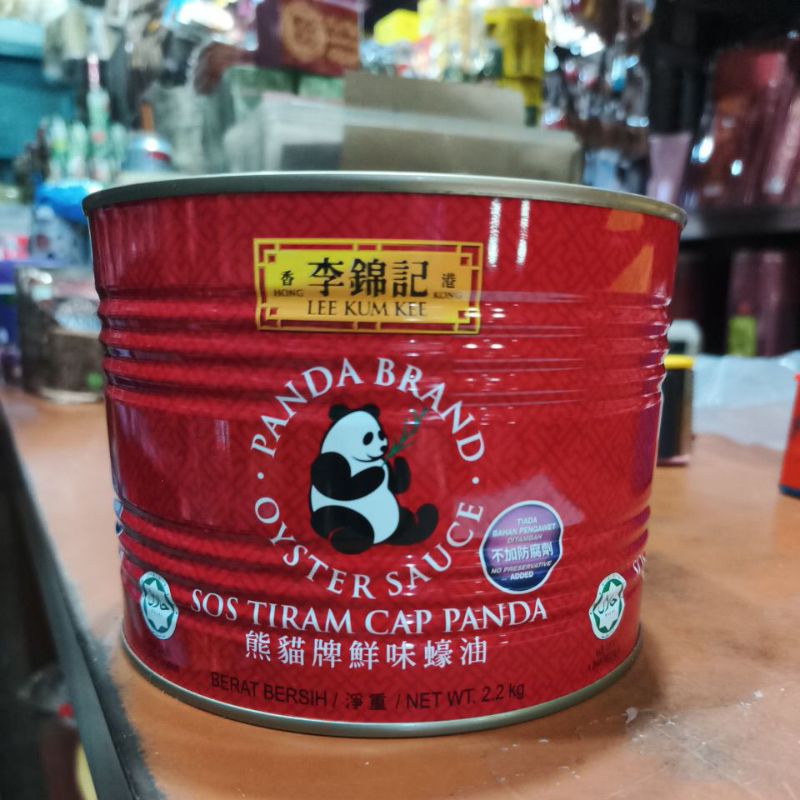 

Hauyu kaleng ,saus tiram, LEE KUM KEE isi 2.2 kg EXP 01/2027