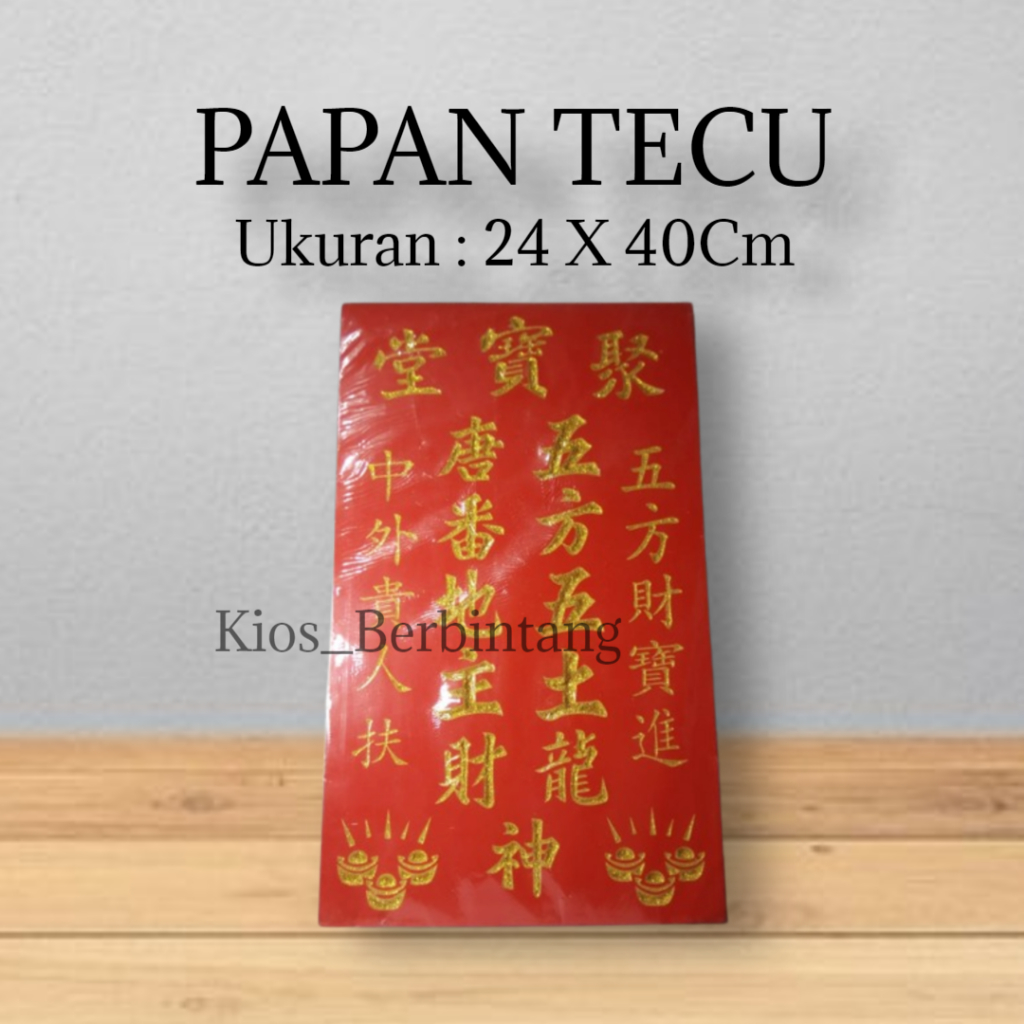 Papan Tecukong Papan Dewa Bumi Dewa Tanah Ukuran 24x40Cm