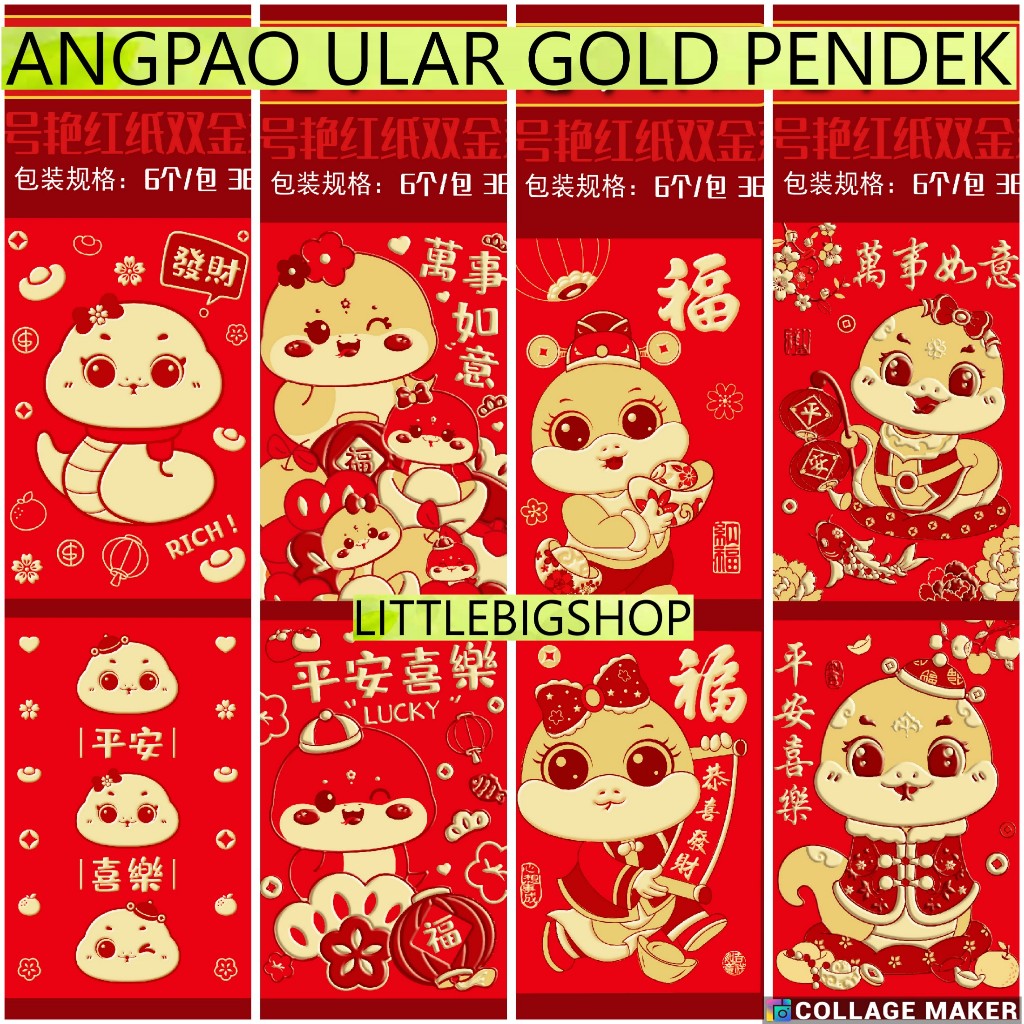 

ANGPAO IMLEK PENDEK HONGBAO SHIO ULAR TERBARU 2025 EMAS TEBAL VARIAN TERBARU GOLD