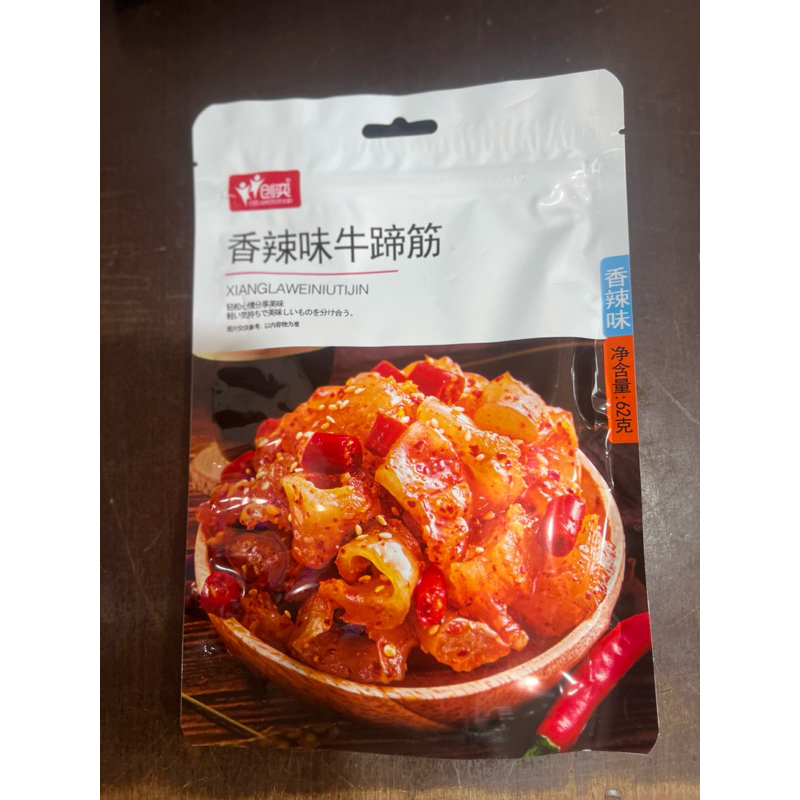 

Cemilan instan urat sapi pedas xiang la wei niu ti jin 香辣味牛蹄筋