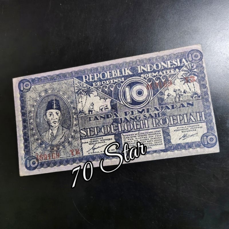 Orida 10 Rupiah Pematang siantar