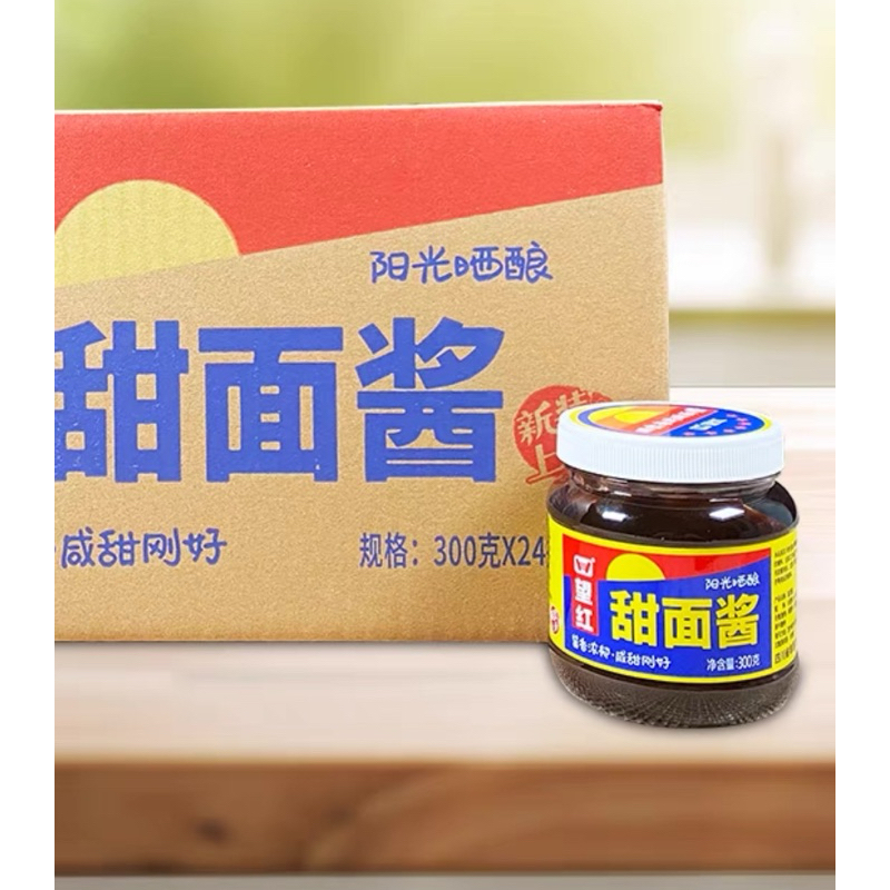 

Wang Hong 300g Pasta Manis 甜面酱 saos tian mian jiang