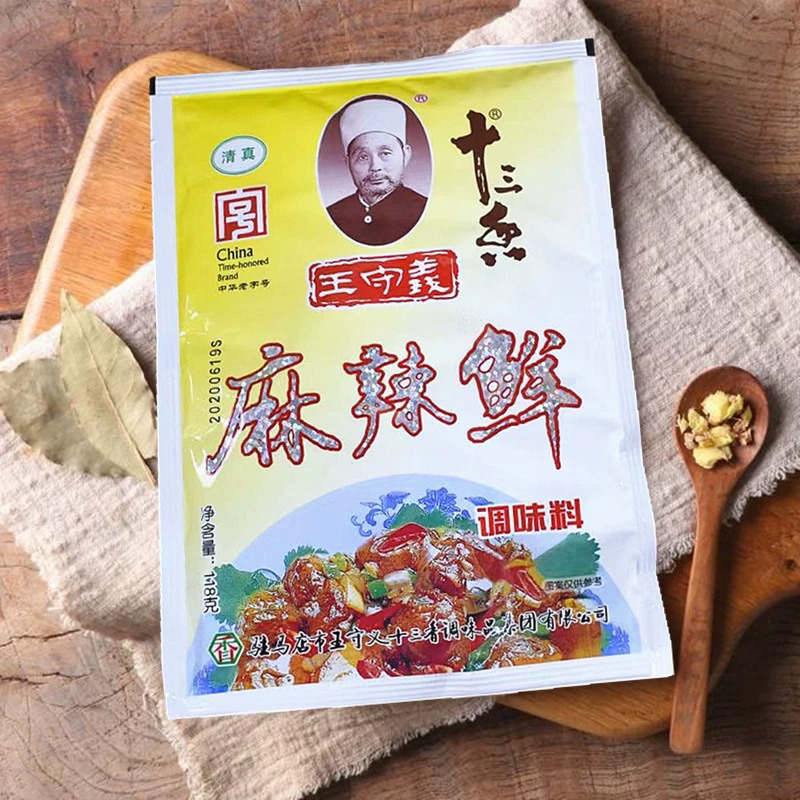 

Ma la xian 112g 麻辣鲜 Bumbu rempah penyedap spicy