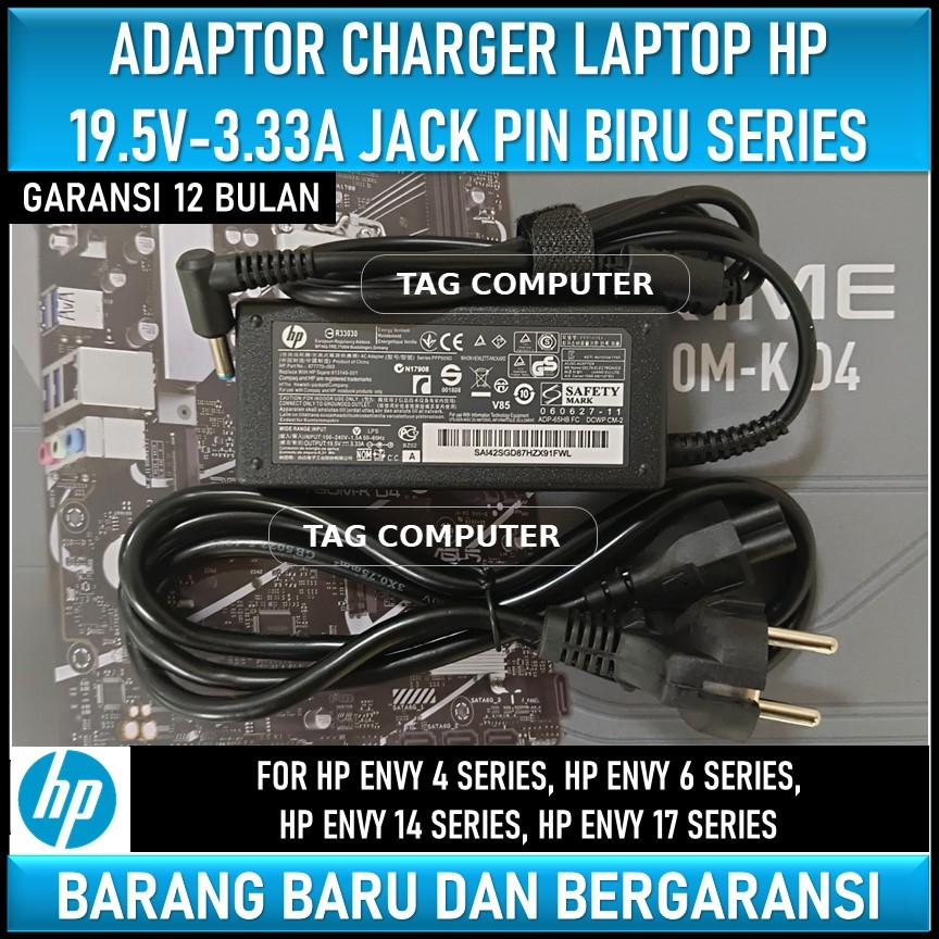 ADAPTOR CHARGER LAPTOP HP ENVY 4 SERIES, HP ENVY 6 SERIES, HP ENVY 14 SERIES, HP ENVY 17 SERIES 19.5