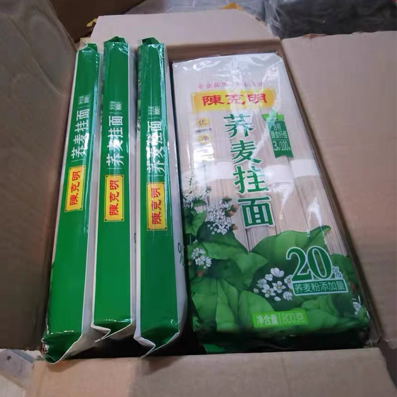 

Buckweat Mie chen ke ming 荞麦面 qiao mai mian