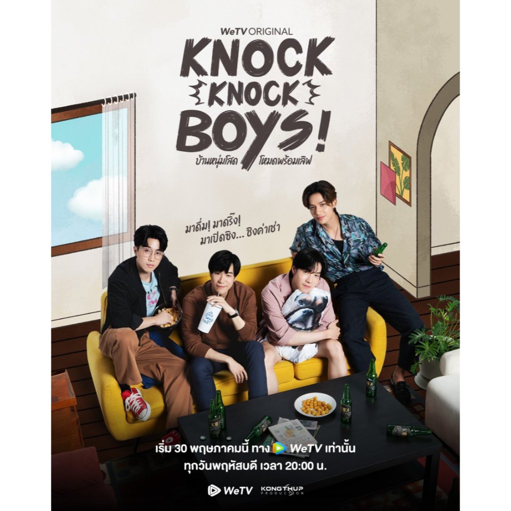 Thailand Drama Knock Knock, Boys Subtitle Indonesia