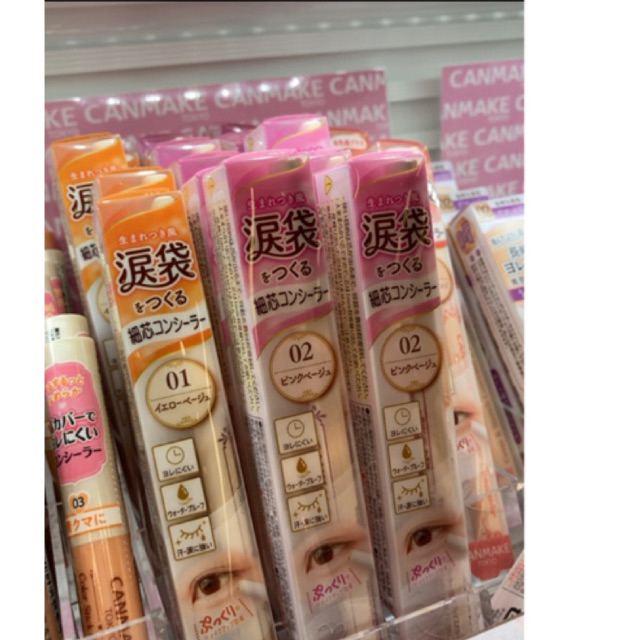 [ PO Japan ] Canmake Eye Bag Concealer | Canmake Eyebag | Canmake Concealer | Canmake Tokyo | Canmak