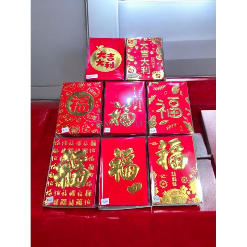 

Amplop Angpao Import Tahun Baru Imlek Sincia Xin Nian Mini seri Mika