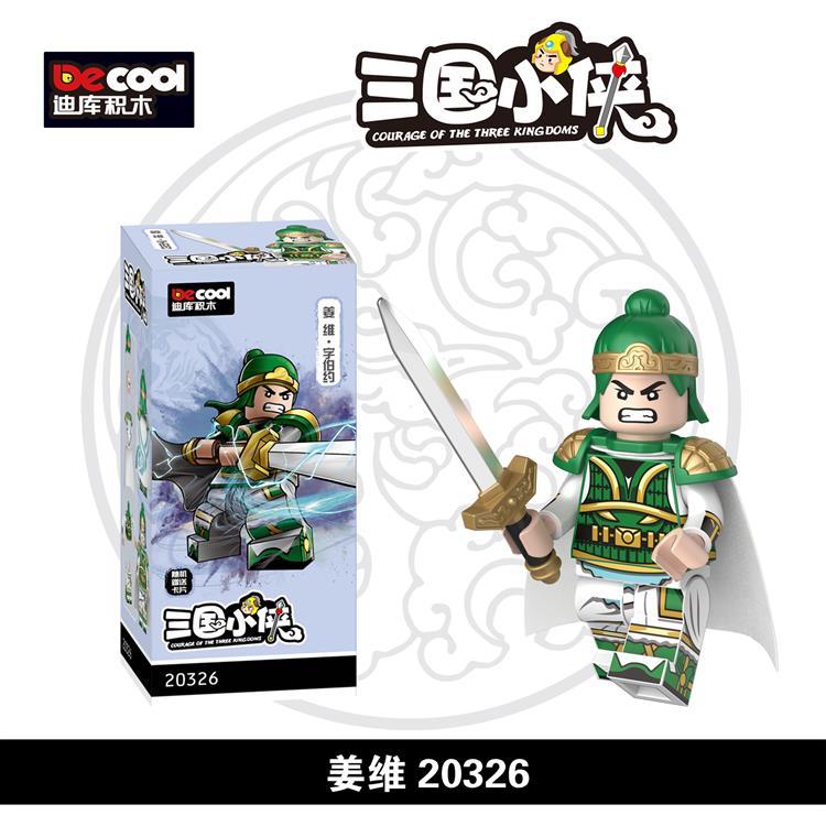 JIANG WEI Brick Block  Three Kingdoms Heroes - dynasty warrior SHU general Samkok