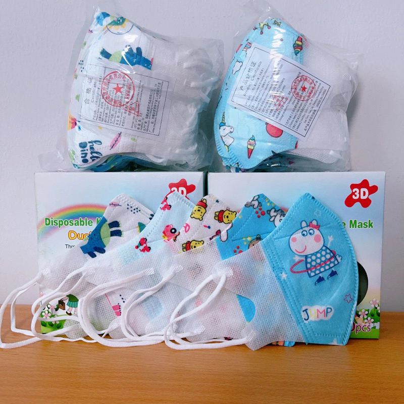 GEMLO- MASKER DUCKBILL ANAK KIDS FACE MASK/MASKER ANAK KIDS 3D MOTIF