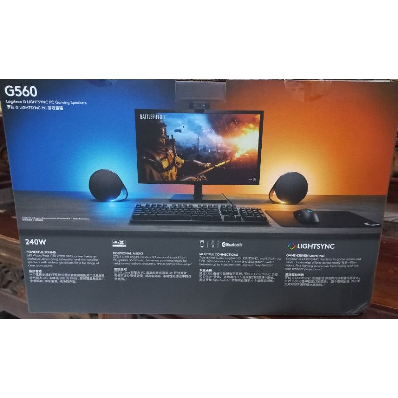LOGITECH G560