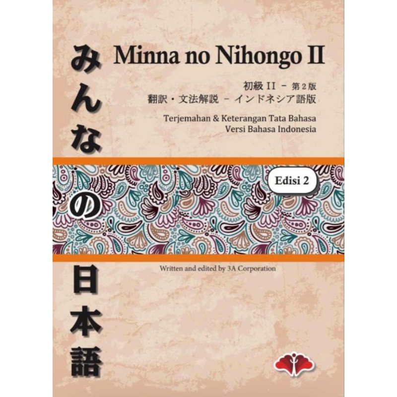 MINNA NO NIHONGO II (TERJEMAHAN EDISI-2)