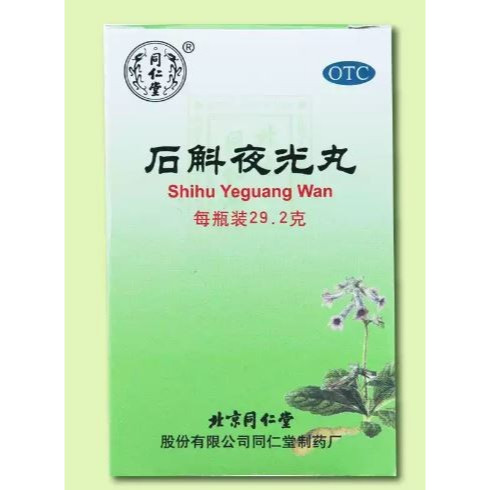 Shihu Yeguang Wan Beijing Tong Ren Tang