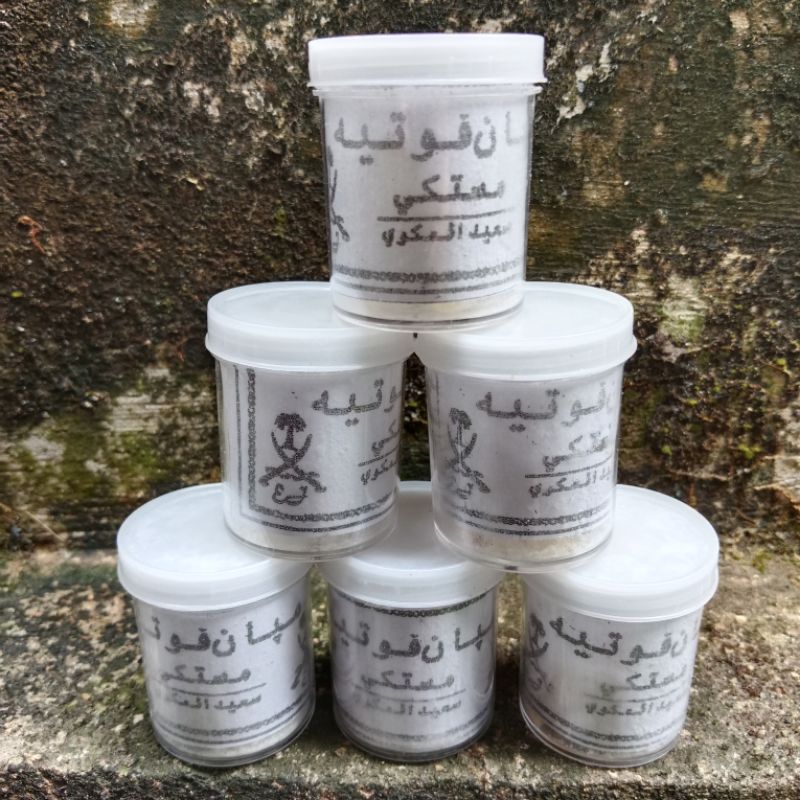 Menyan minyan putih arab mustaki original saudi