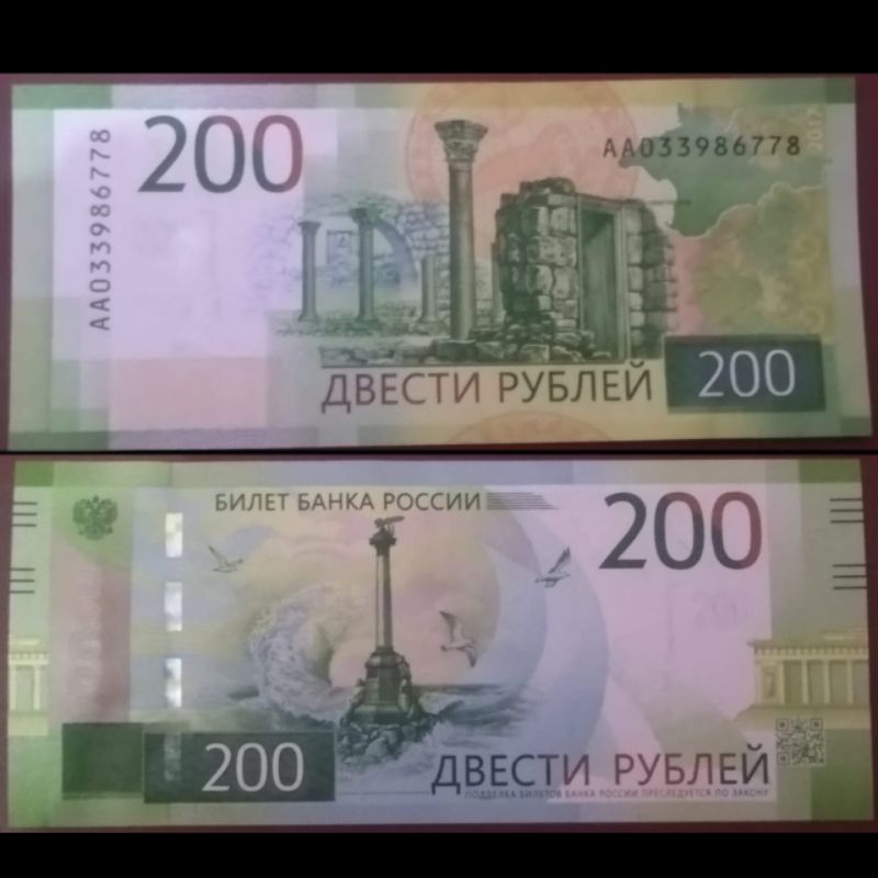 Uang Asing Asli (Original 100%) Negara Rusia Nominal 200 Rubel Kondisi UNC GRESS MULUS UTUH tahun 20