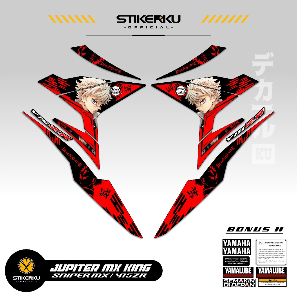 STRIPING MX KING 150 MOTIF ANIME 2 / SANEMI /STICKER Y15ZR / STIKER MX KING150 / STIKERKUDECAL