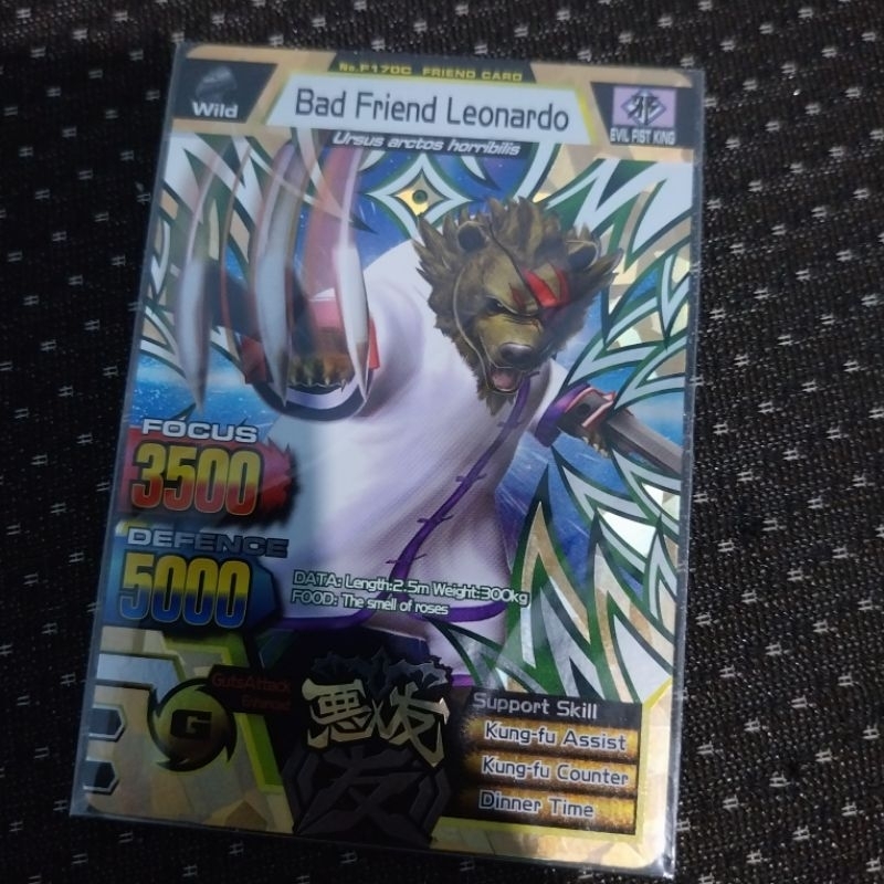 Kartu Strong Animal Kaiser Maximum Special Rare Bad Friend Leonardo, Genyousai & Pteranodon