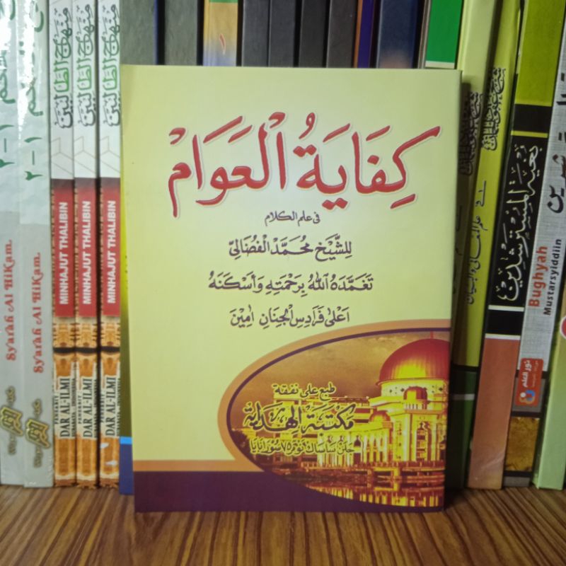 Kifayatul Awam Makna Jawa Pegon || Kifayatul Awam Jawa Al Hidayah
