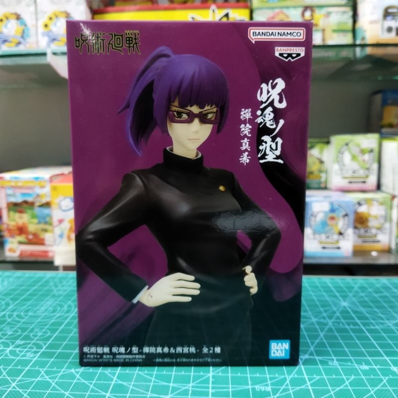 BANPRESTO Jujutsu Kaisen Jukon No Kata Maki Zenin