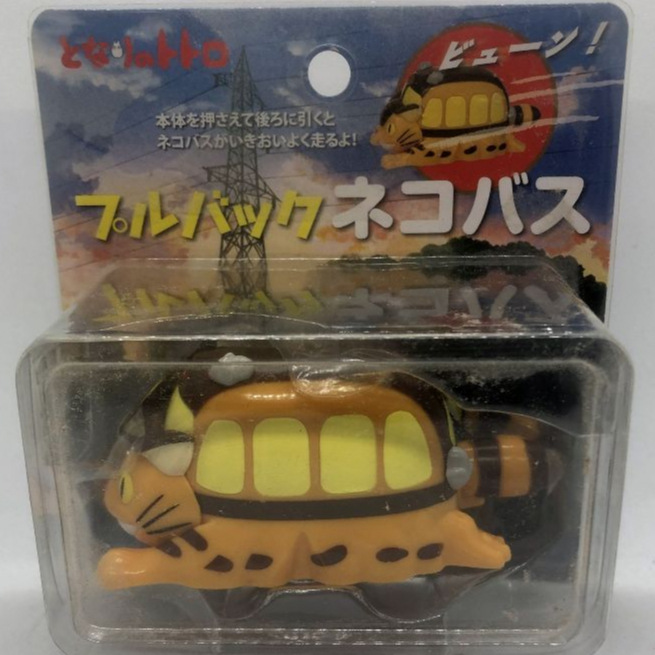 Studio Ghibli - My Neighbor Totoro Neko Bus Pull Back Toy