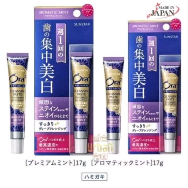 Sunstar Ora2me Premium Cleansing Paste - Aromatic Mint 17gr - pembersih gigi penghilang noda/stain m