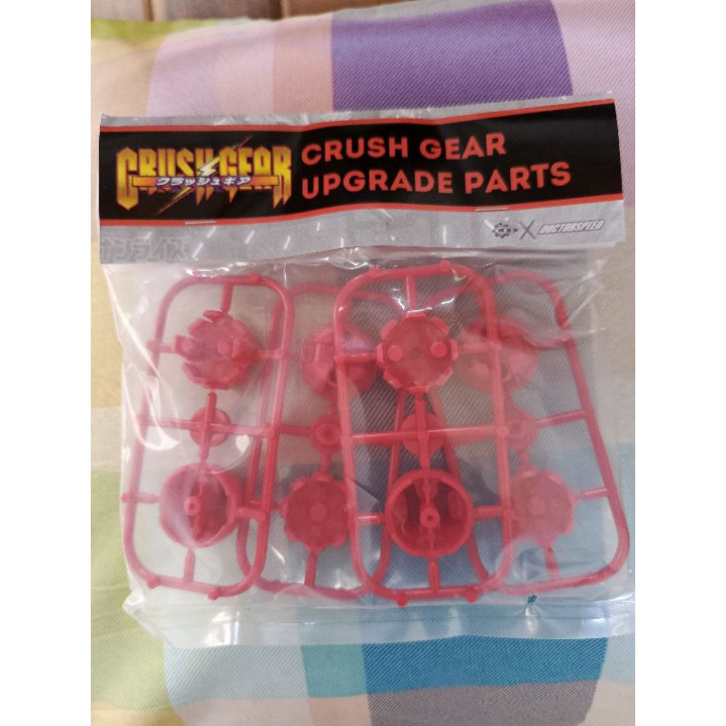 Crush Gear Wheel Hidash Wdp