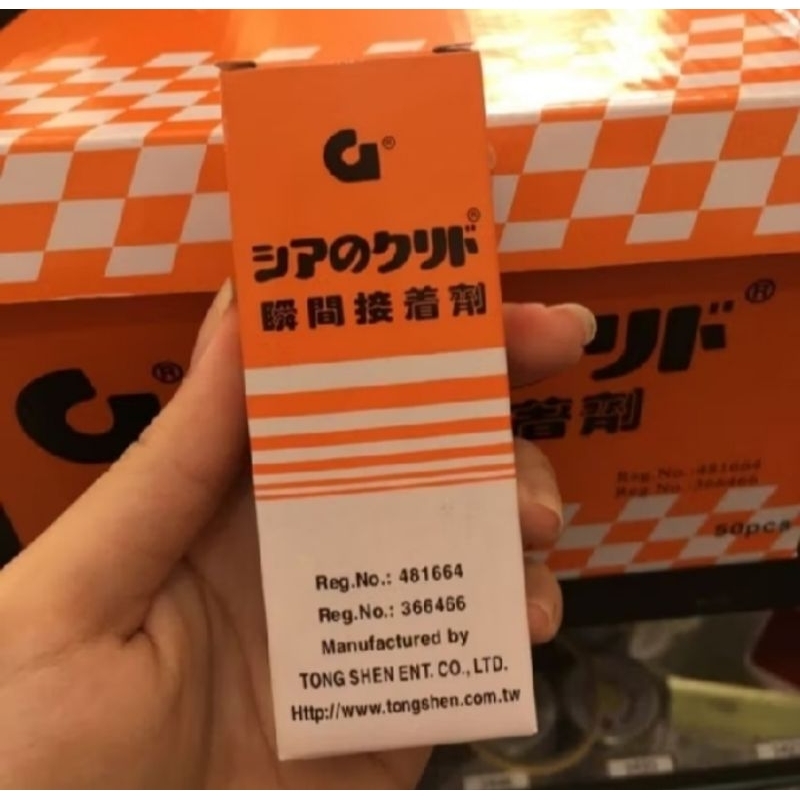 

Lem G Asli Original ORI 100%