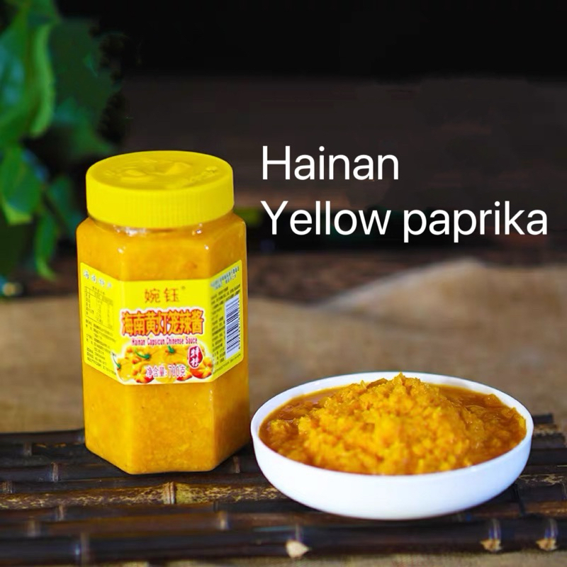 

Hai Nan 700g Yellow Paprika chili 海南黄灯笼椒 Hainan Huang deng long jiao Cabe kuning