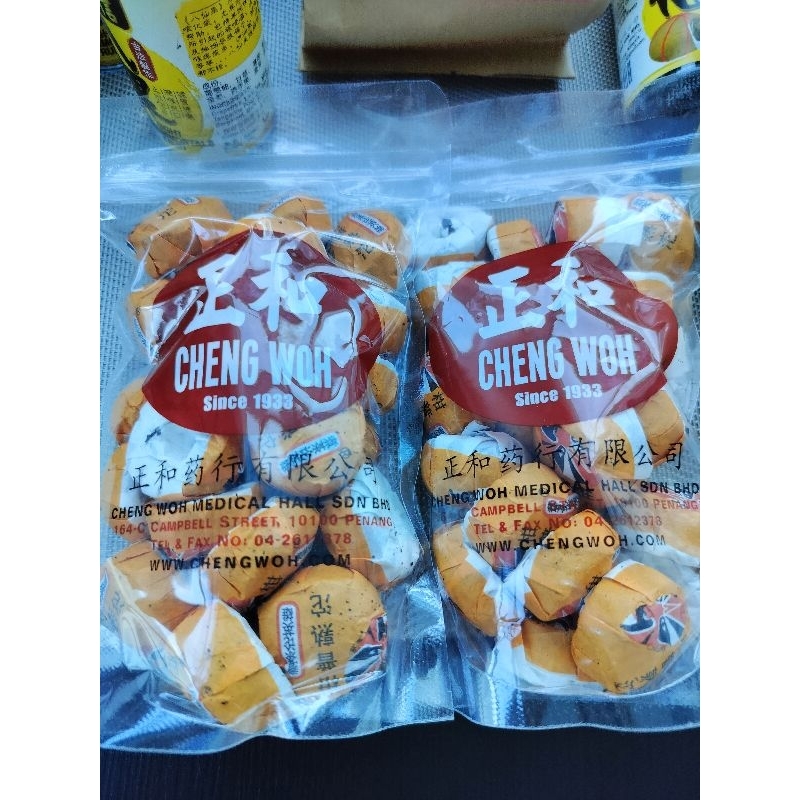 

Ceng woh orange Citrus puber tea original