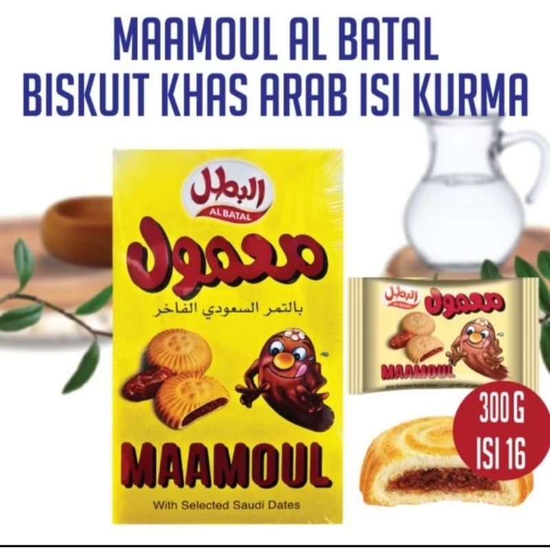 

Maamoul Al Batal Biskuit Kurma Arab Saudi Oleh Oleh Haji Umroh