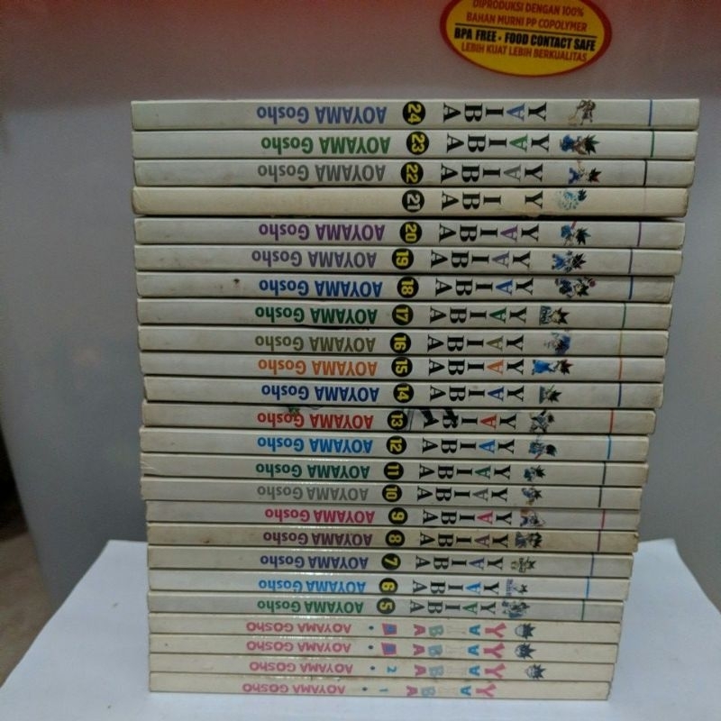 Komik Yaiba 1-24 Tamat Aoyama Gosho