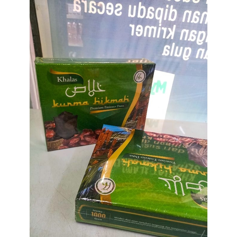 

Kurma Hikmah Khalas 1kg / Premium Emirates Dates