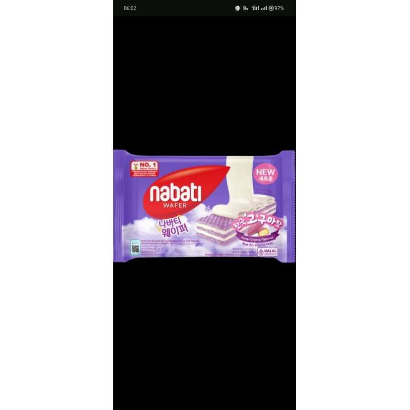 

nabati