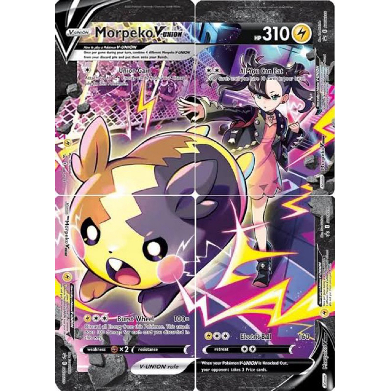 Pokemon Morpeko V-Union Promo Card Original