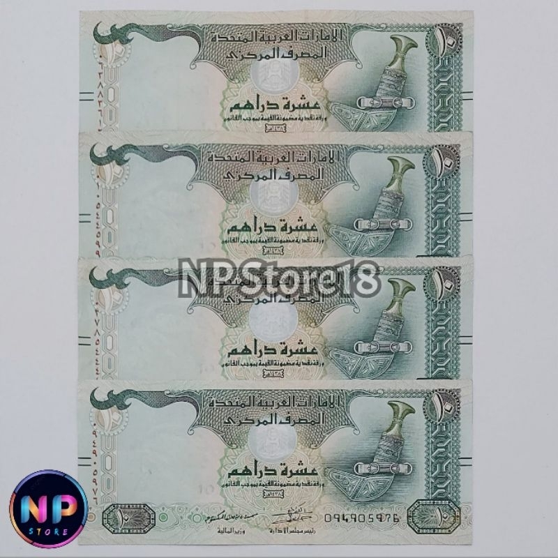 Souvenir Uang Asing Kuno Arab Emirate 10 Dirham