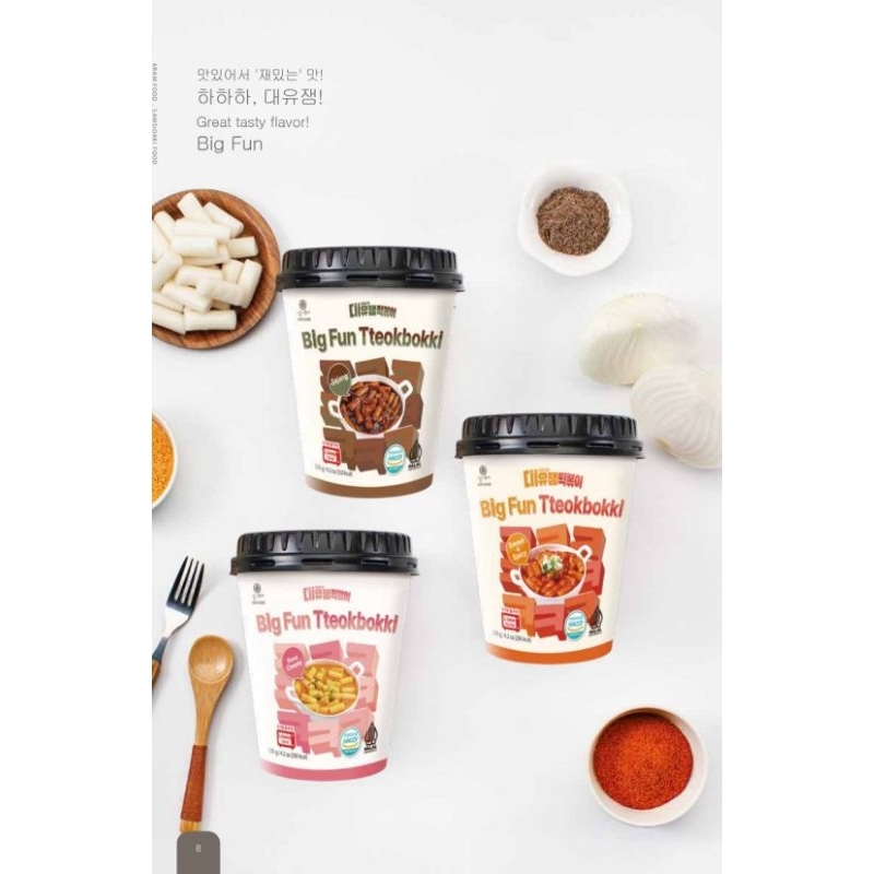

Paket isi 3 - Tteokbokki Big Fun Topokki Cup 120Gram Cemilan Asli Korea - Topokki Big Fun Jajanan Asli Korea