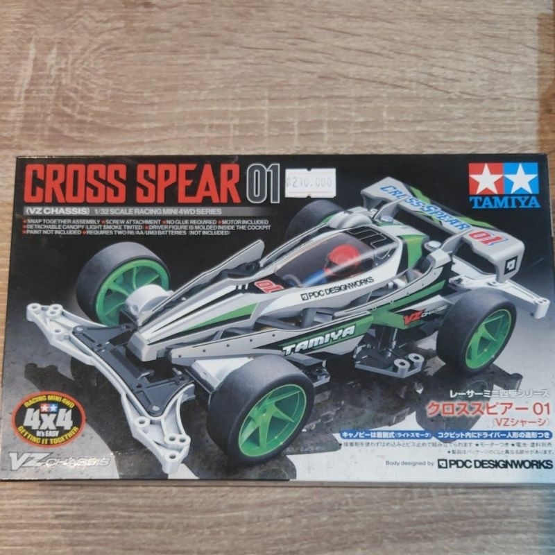 18103,Tamiya Cross Spear 01