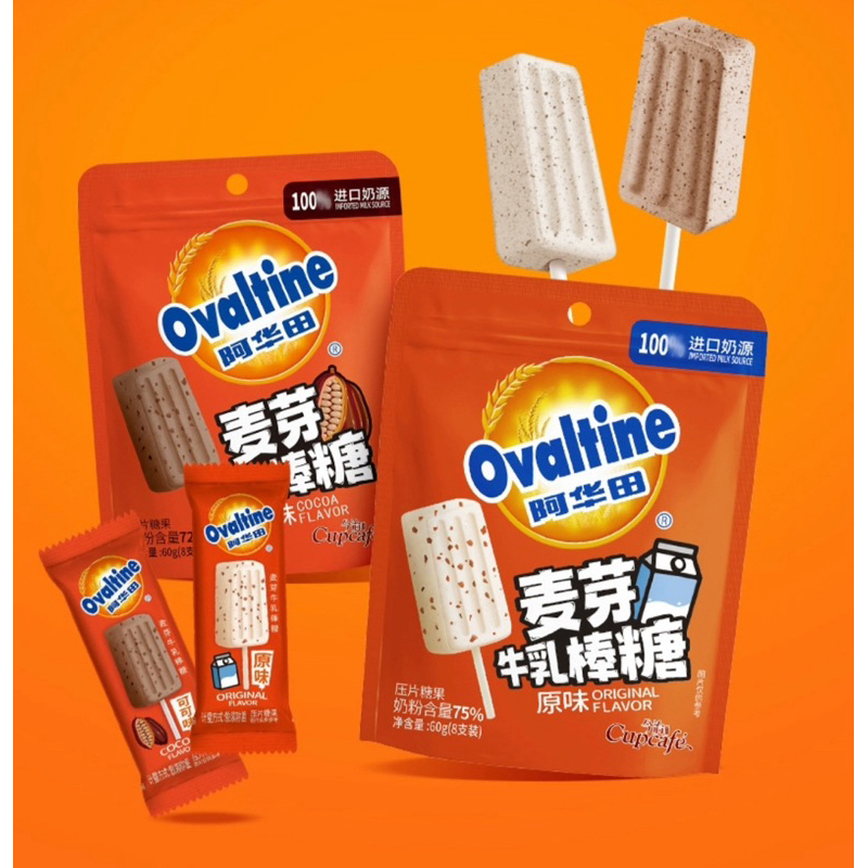 

[READY STOCK] OVALTINE MALT MILK LOLLIPOPS 60gram (isi 8pcs)