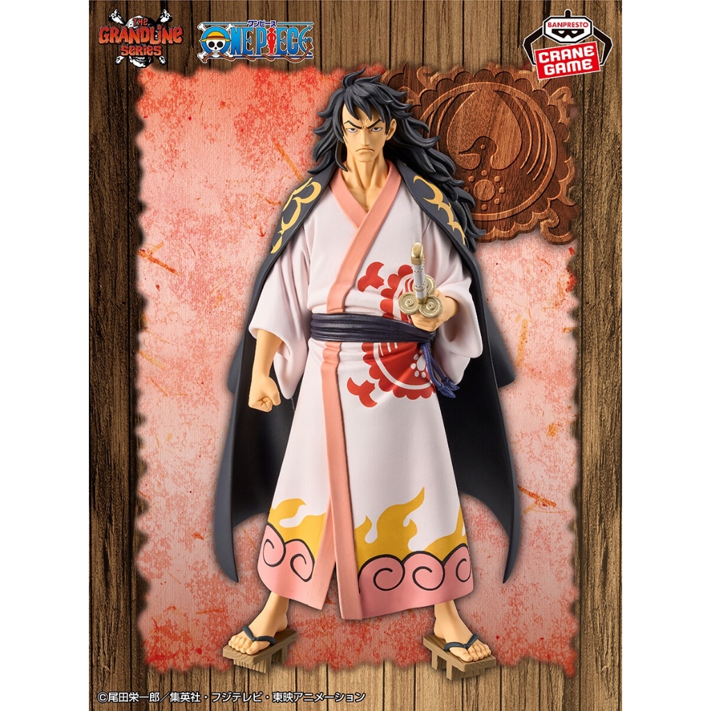 DXF Figure Kozuki Momonosuke : The Grandline Men Extra - One Piece