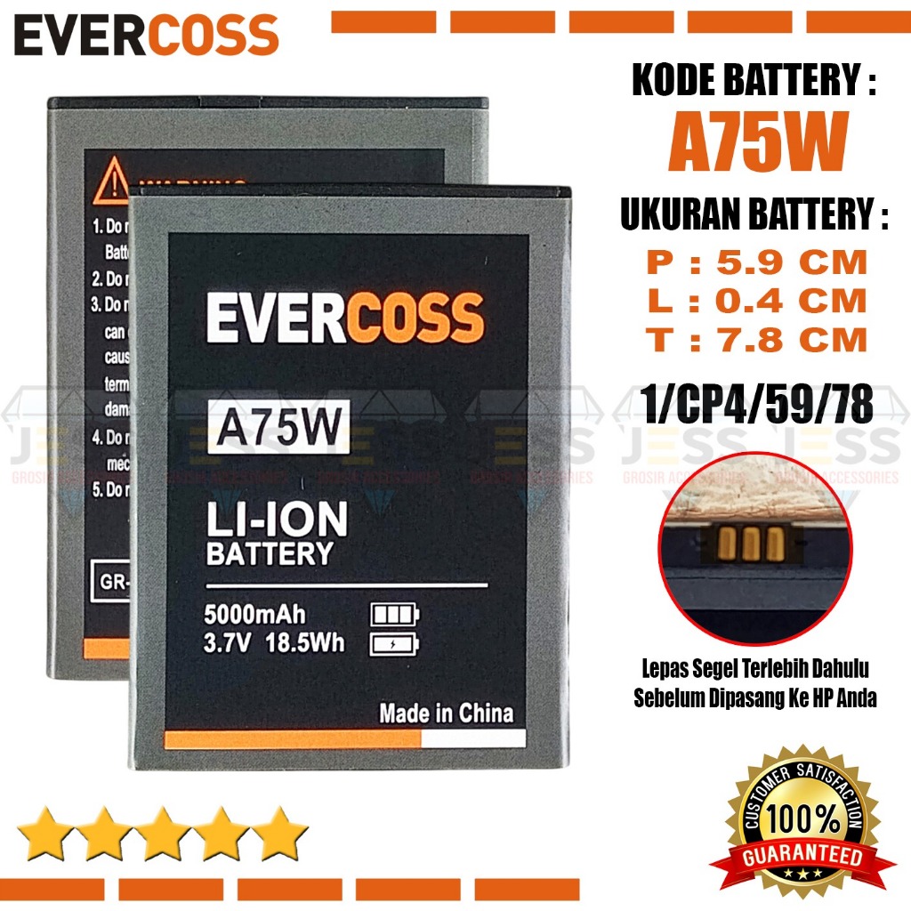Baterai Battery High Quality Evercoss A75W / cross Winner Y1 Hp Jadul Universal Ukuran Batre Panjang