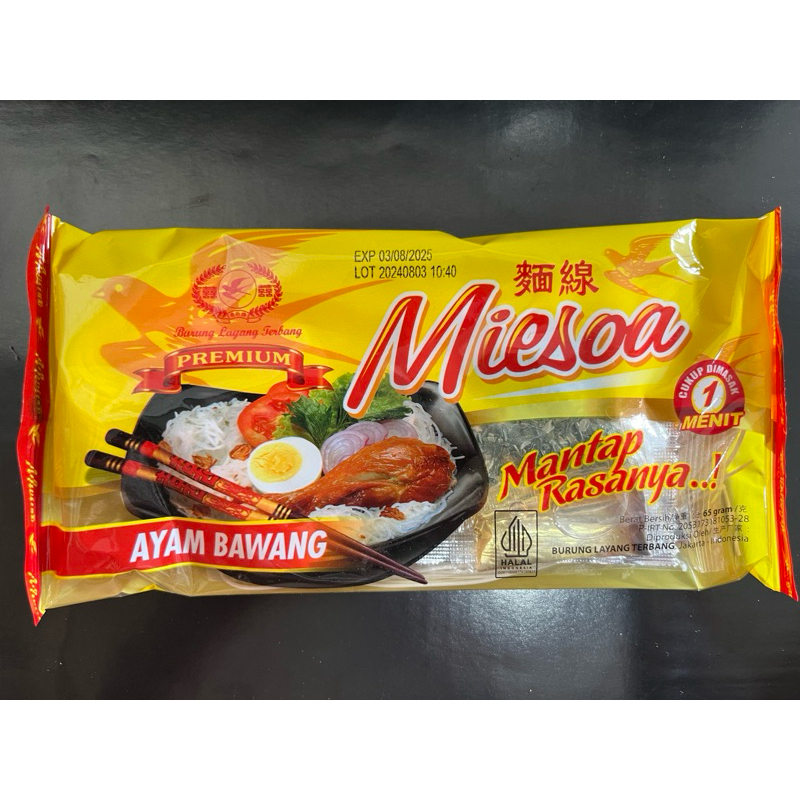 

Miesoa Bumbu Kuah