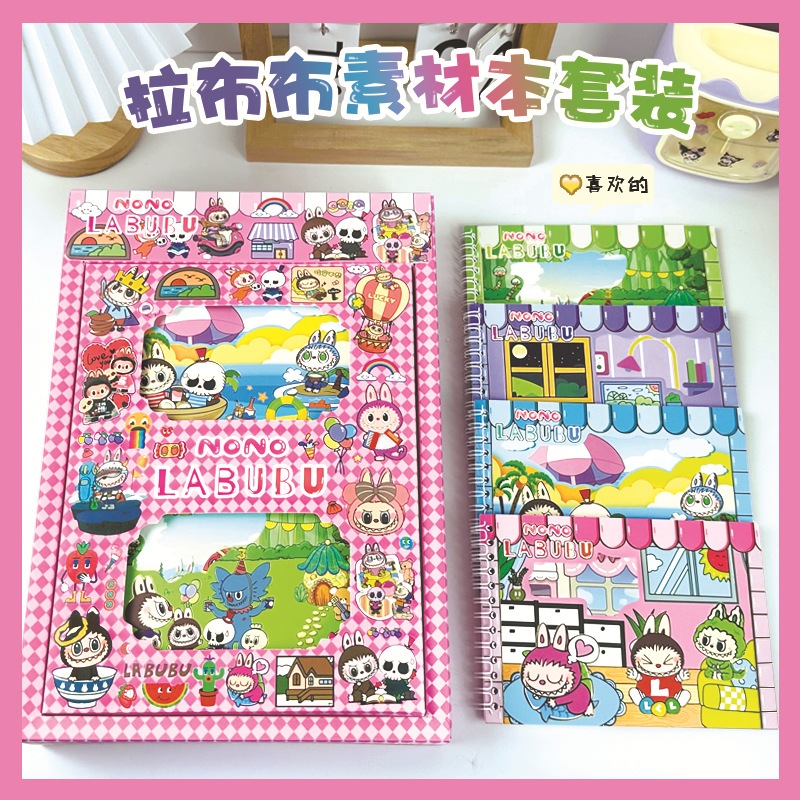 

{Labubu} Sticker Buku Binder Anti Air Karakter Labubu