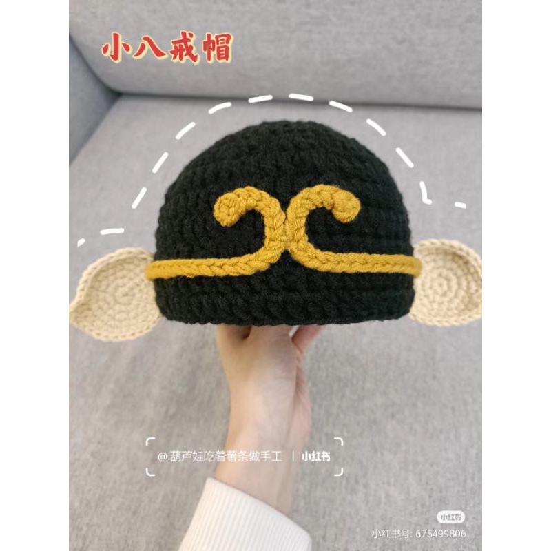 HANDMADE TOPI BAYI SUN GO KONG/TOPI BEANIE SUN GO KONG/FOTO PROPERTI NEWBORN/PROPERTY PHOTO/BONET SU