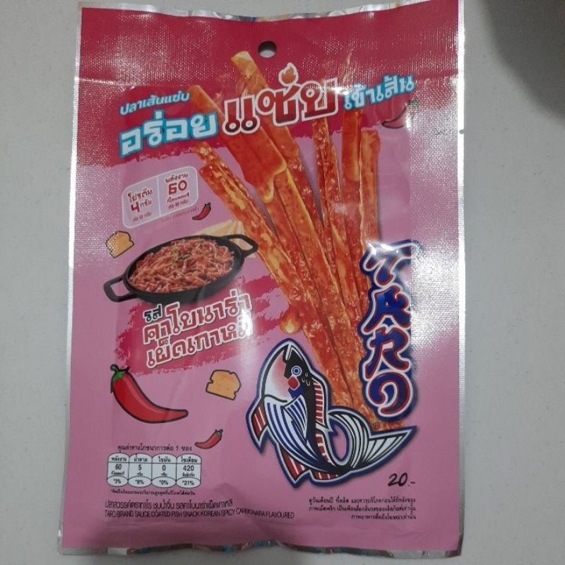 

HALAL Taro Snack Ikan Korea Spicy Carbonara 18gr EXP MEI2025