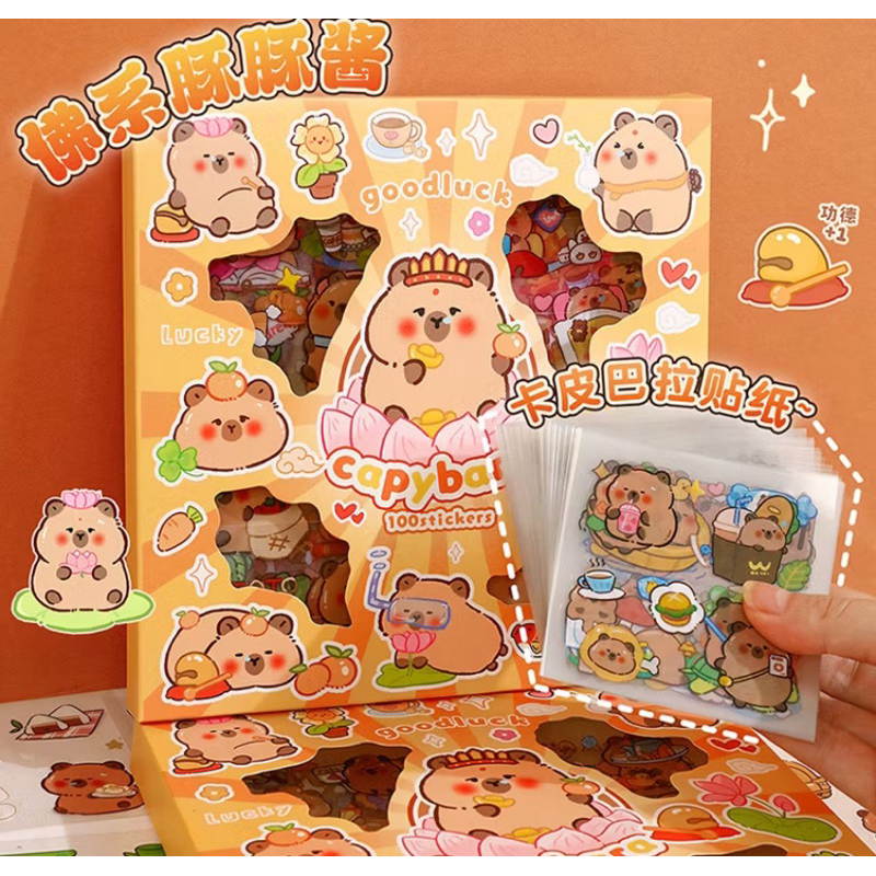 

Sticker DIY Aesthetic Capybara (1 box isi 100 pcs) Buat tempel Botol Minum, Gelas, Buku, Komputer