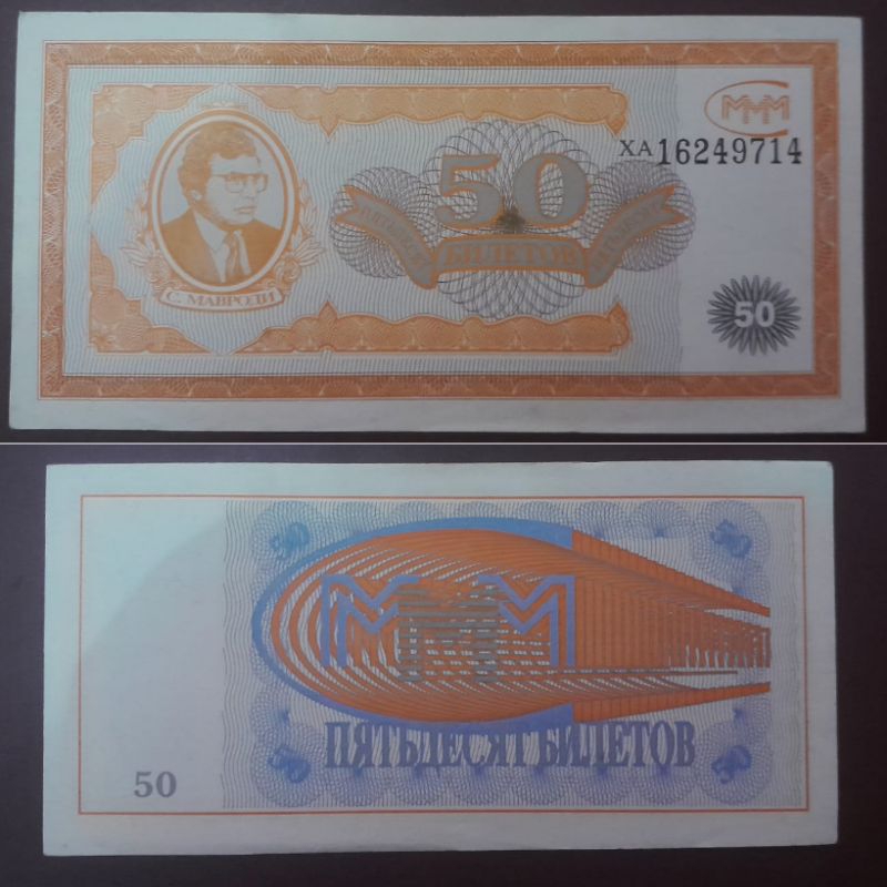 Uang Kertas Asing Kuno  Negara Rusia 50 Rubel UNC Dijamin100% Original